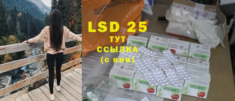 KRAKEN ссылки  Ставрополь  LSD-25 экстази ecstasy 